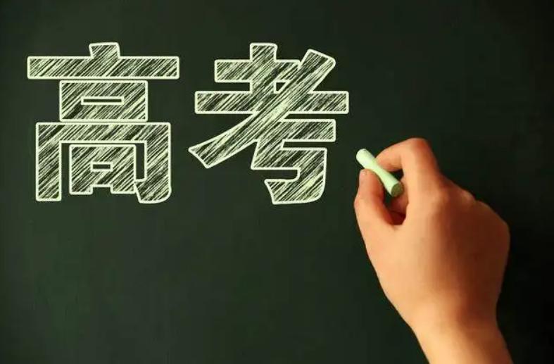 大学本科一本二本三本是什么意思,一本二本三本是什么意思有啥区别