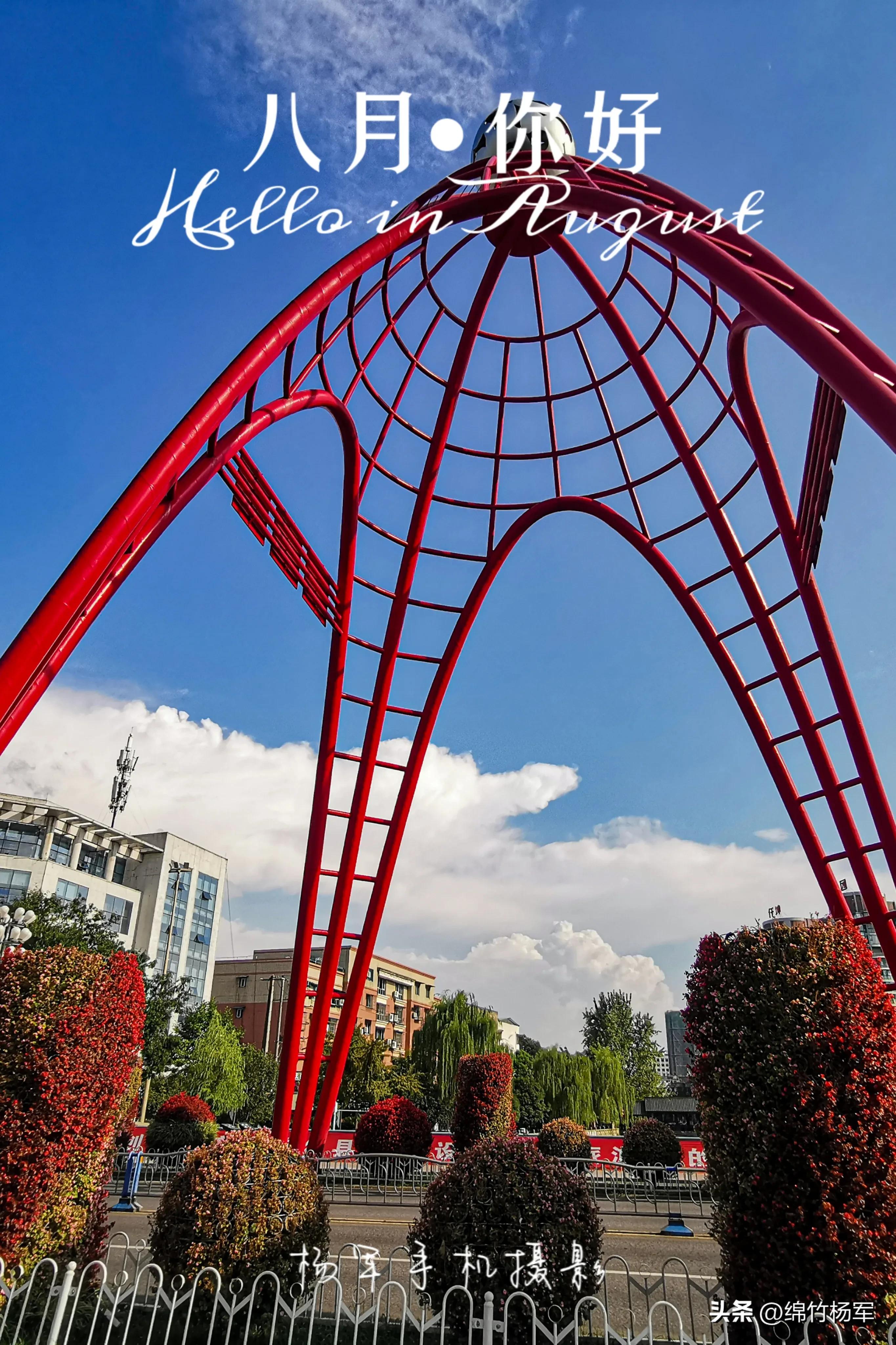 手机摄影七月你好,手机摄影八月再见