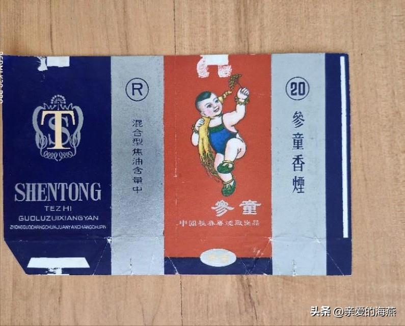 五六七十年代的老烟,70年代香烟经典老烟图片