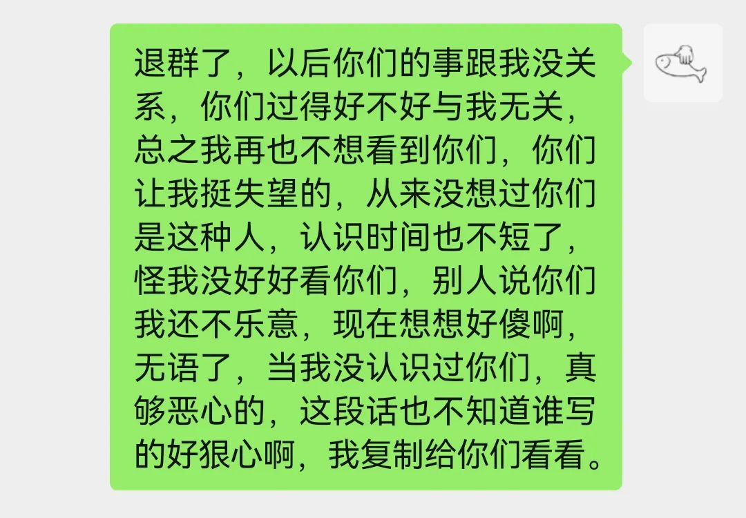 「摸鱼分享」让你笑趴的微信群沙雕文案，摸鱼必备