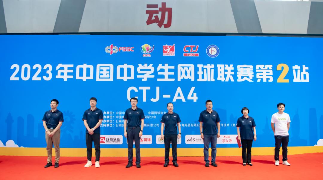 2024江苏省青少年网球俱乐部联赛,2024苏州青少年网球公开赛第二站