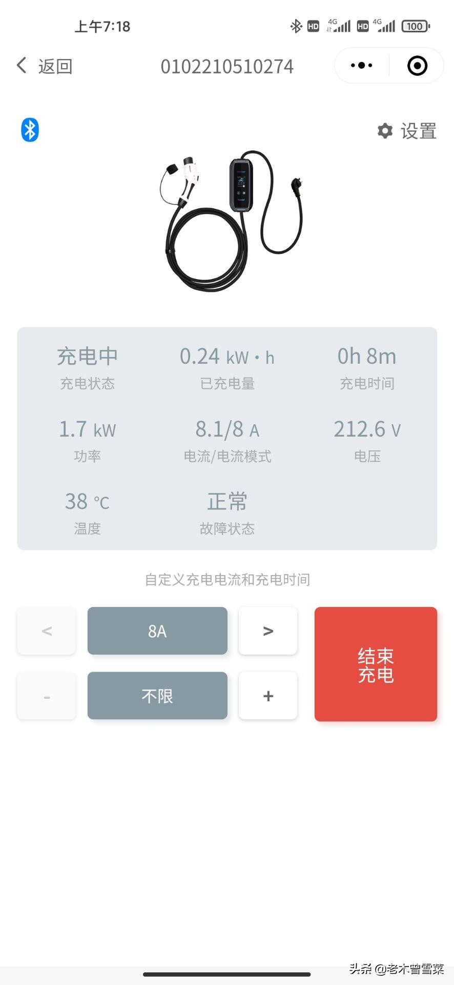 特斯拉便携充电设备评测,特斯拉充电桩和便携式充电器区别