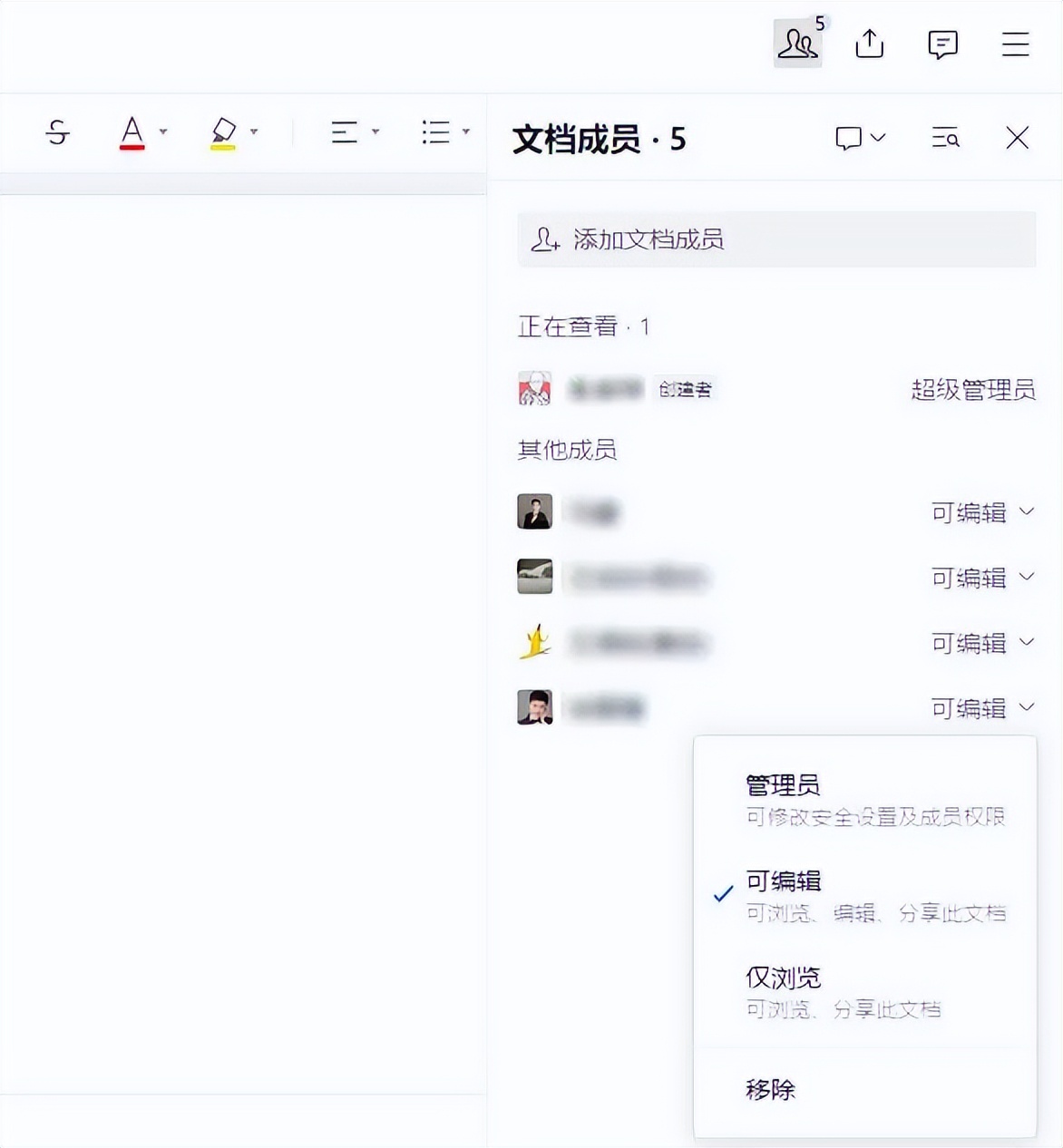 企业死法,企业最常见的7种错误