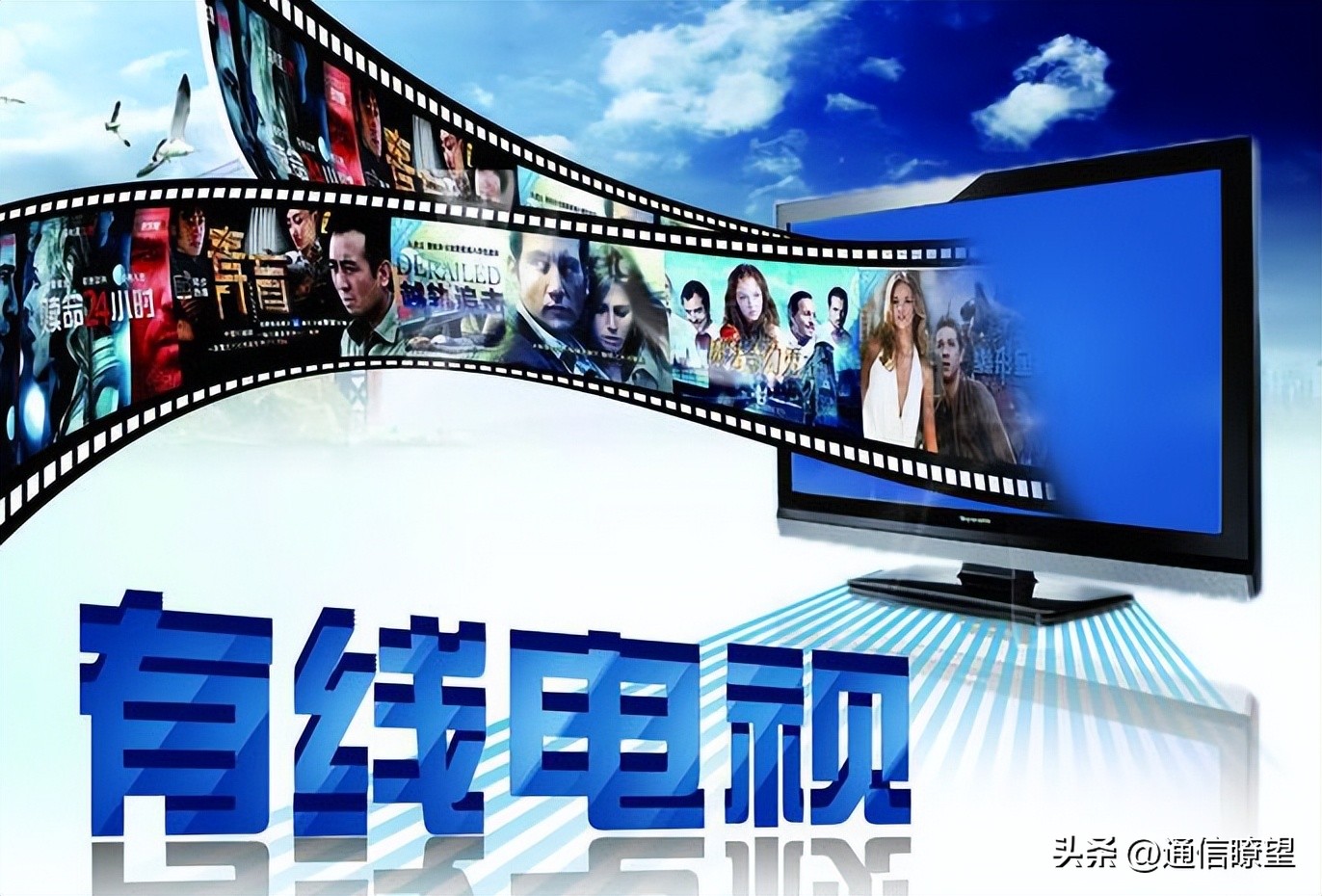 广电光纤升级有线电视,全国有线电视网整合方案最新进展