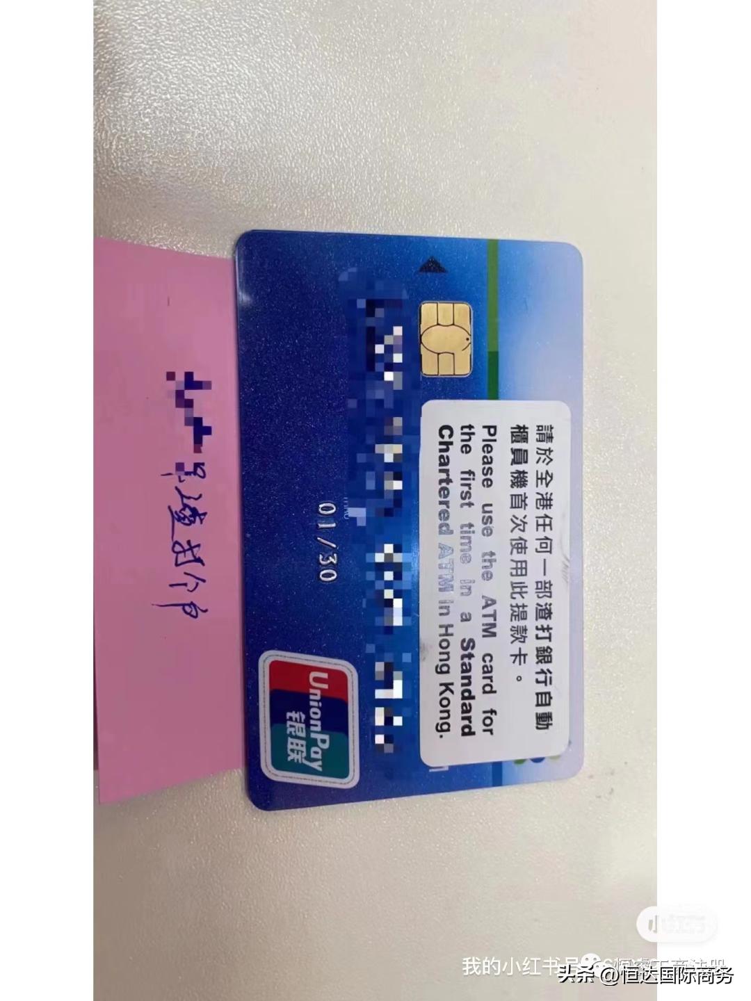 如何零门槛办理个人香港银行账户,香港银行账户开户要什么条件