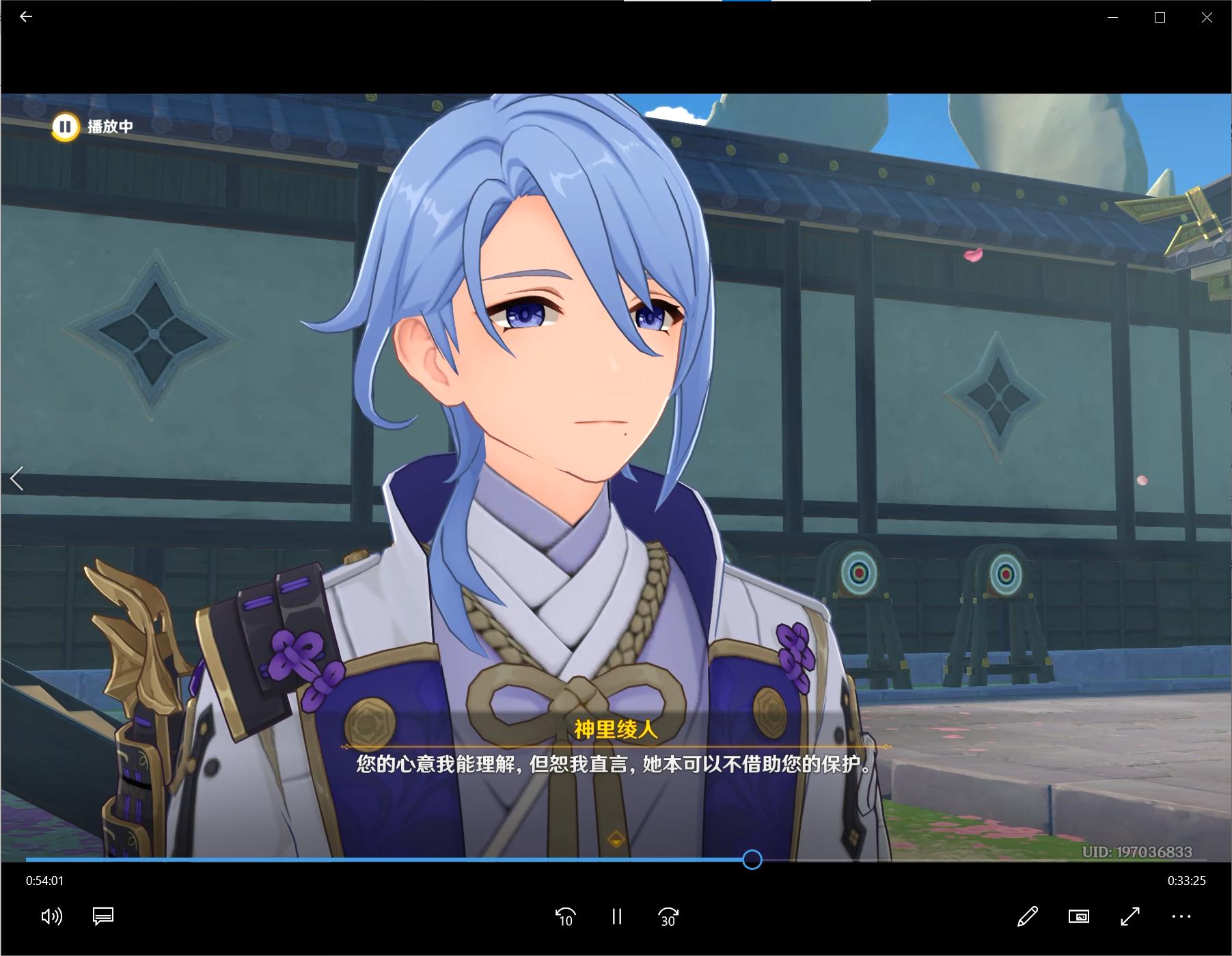 神里绫华传说任务怎么过,神里绫人角色解读