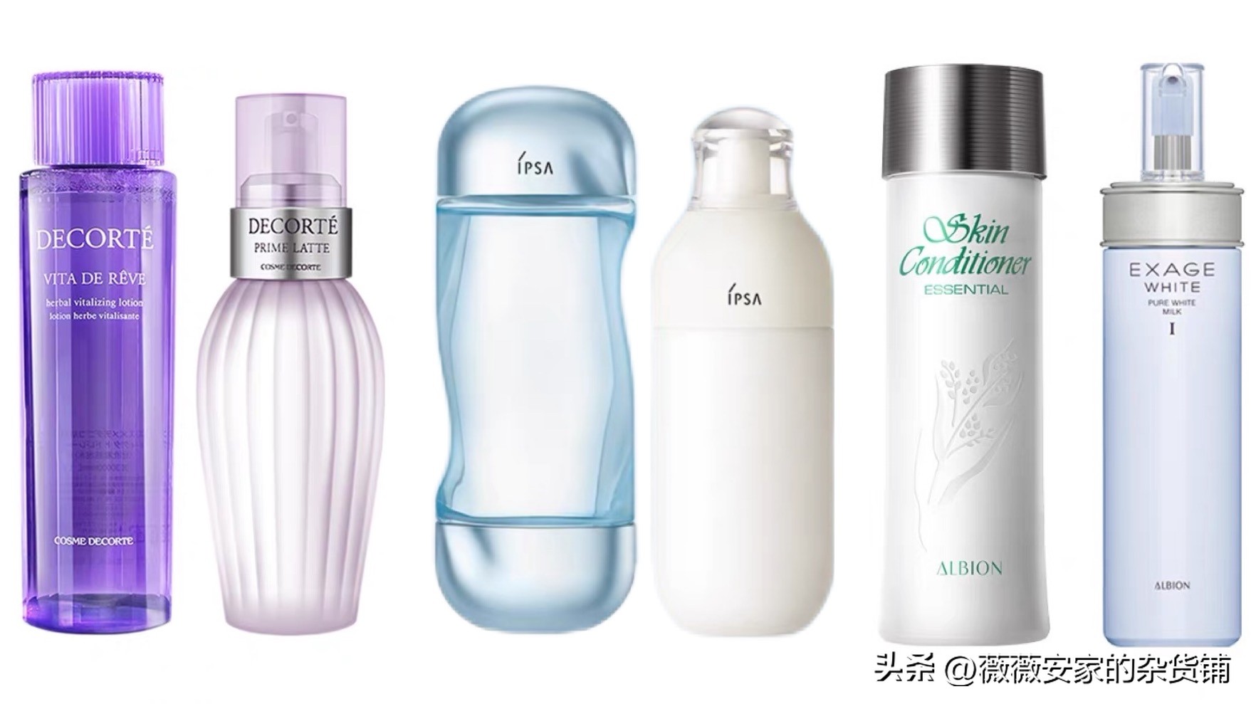 ipsa流金水和黛珂紫苏水哪个好 (痘痘皮肤适合什么水乳平价)