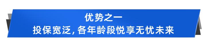国寿鑫瑞稳赢年金保险2023如何,国寿鑫瑞稳赢年金险保额18063