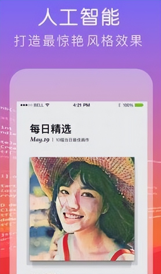 视频剪辑APP:列举5个影片制作对比