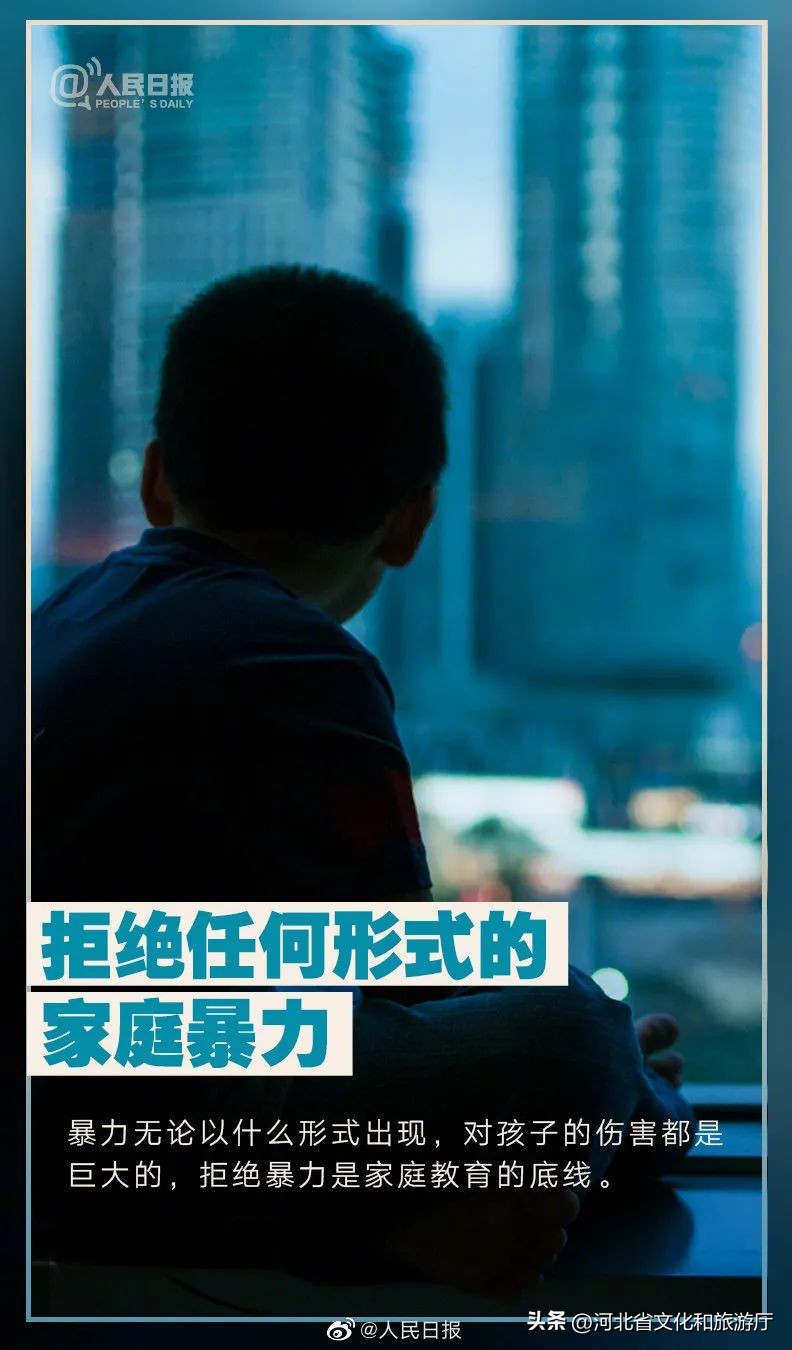 教书的是老师但育人的一定是父母,教书的老师育人的父母