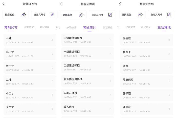 收藏app的软件,收藏大量照片的app软件