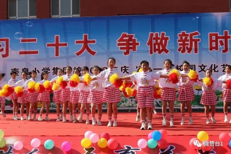 大同市广灵县壶泉小学六五班,广灵壶泉小学六一表演