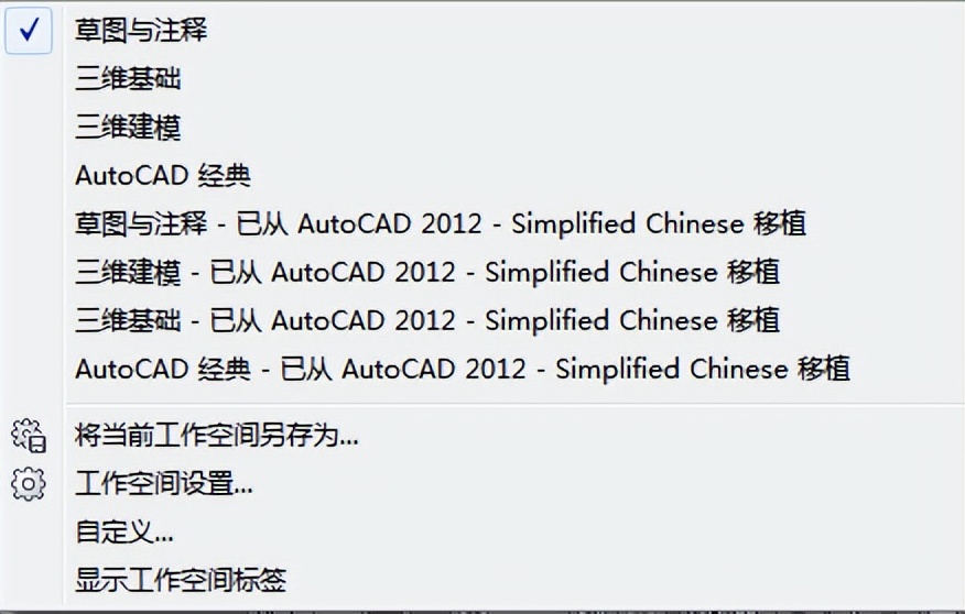 2021cad软件界面怎样回到默认界面,家装cad初始界面基本设置