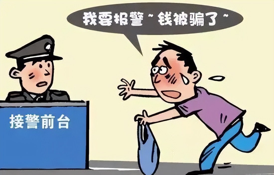 巨额打赏主播案例,侵吞公款打赏主播如何处理