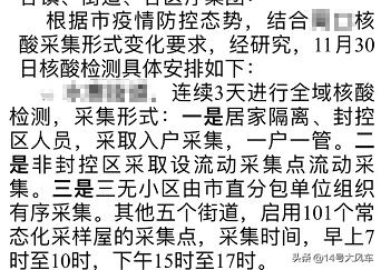 北京科兴中维打的是什么,科兴中维是北京的吗