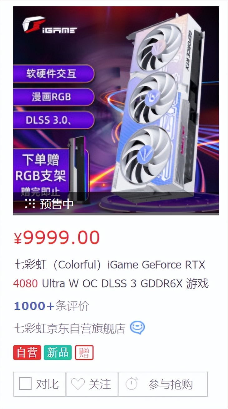 普通玩家选择什么主板,普通玩家应该买什么样的显卡