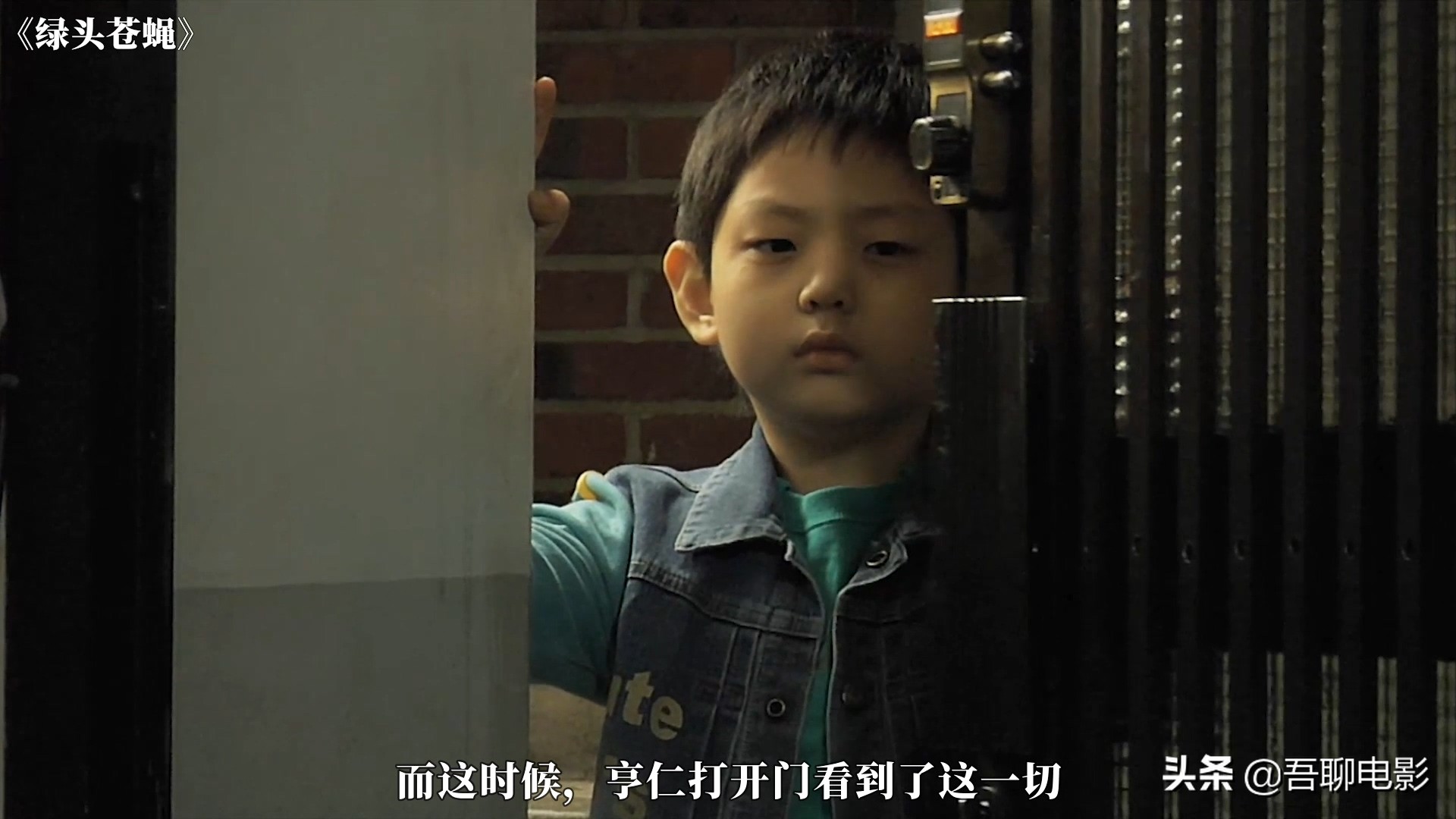 高中女生教混混重新做人，韩国剧情片《绿头苍蝇》，看完手痒痒