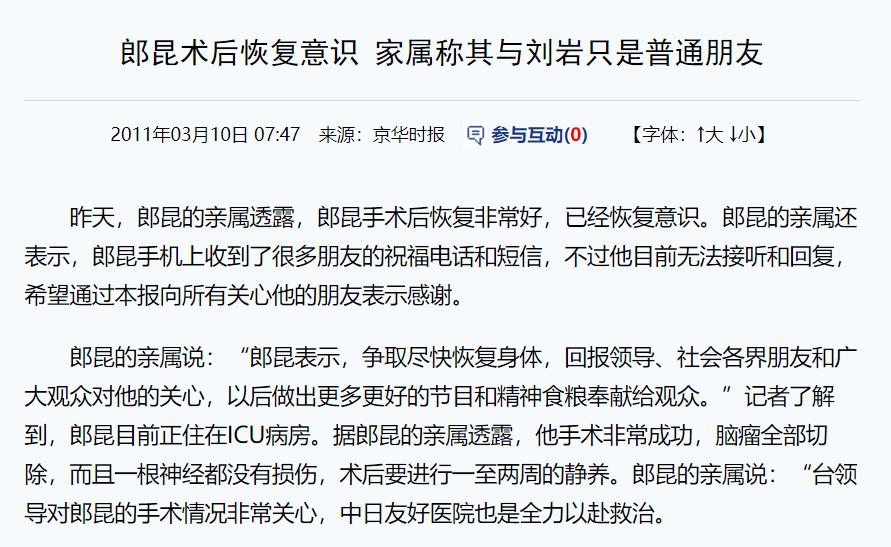 惨遭婚内出轨后，她成了身家过亿的富婆，如今前夫患病，小三瘫痪