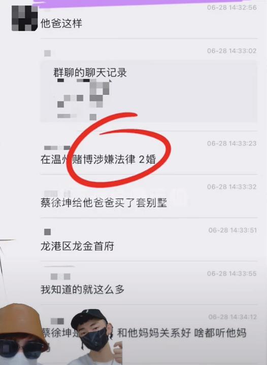 #蔡徐坤承认与c女士有过交往,蔡徐坤回应与w女士亲密照