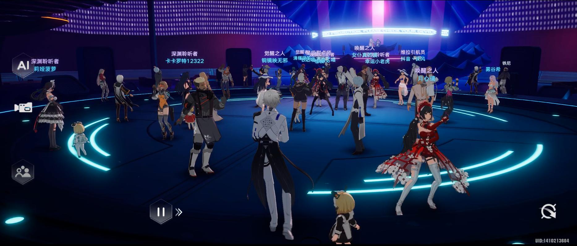 幻塔镜都c区城市探索,幻塔镜都入口在哪里