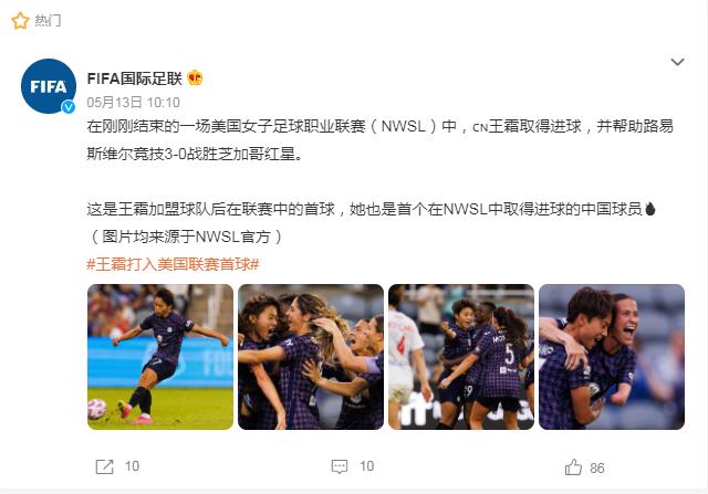 伟大4-1亚洲第30强赛,伟大的3次进球