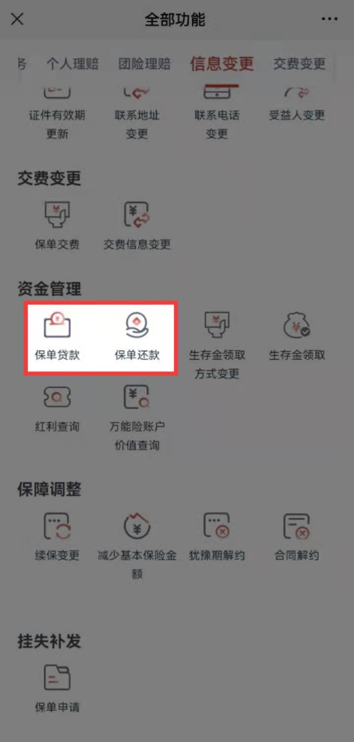 半年的保单可以贷多少,一年缴4000多的保单能贷多少钱