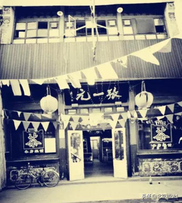 正宗茉莉花，地道北京味儿，老北京人打小儿喝到大，就好这一口儿