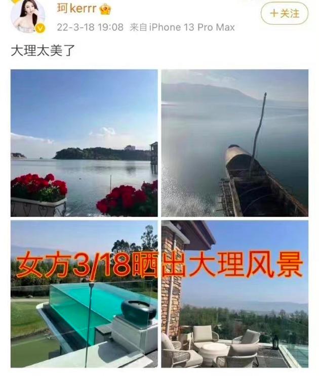 黄晓明离婚后另有新欢,黄晓明新欢是谁