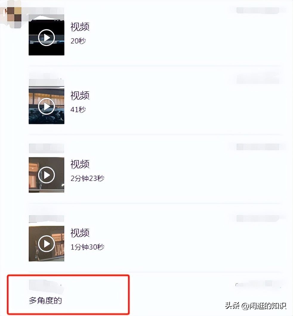 高校女生军训走光