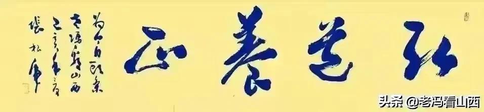 稷山简介,稷山的魅力绘画作品