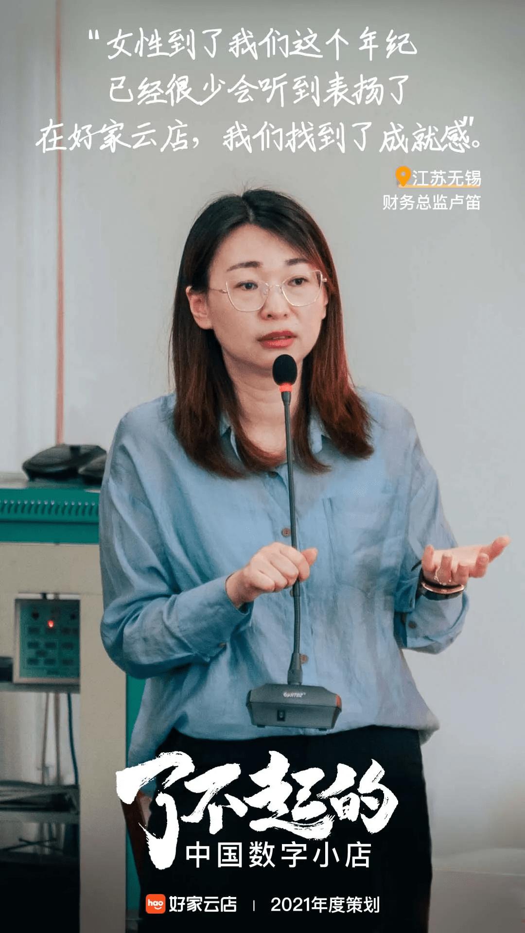 好家云店官网,好家云店如何经营