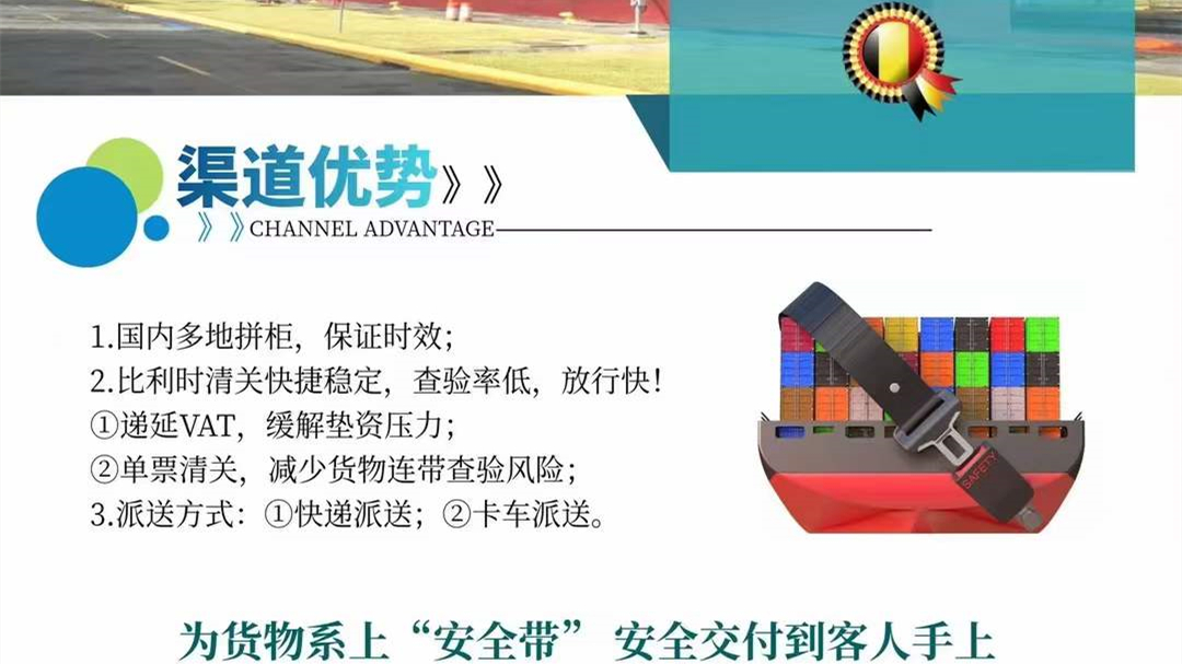 欧洲清关缴税流程,欧洲递延所得税渠道