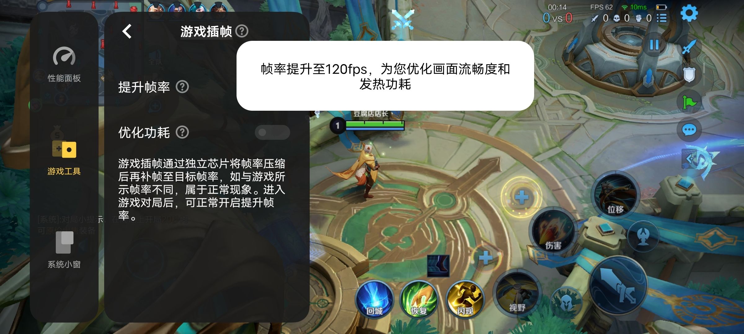 vivox80天玑9000版吃鸡测评,vivox80天玑9000芯片怎么样