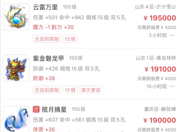 梦幻西游：如何在梦幻西游中挣到更多的游戏代币？