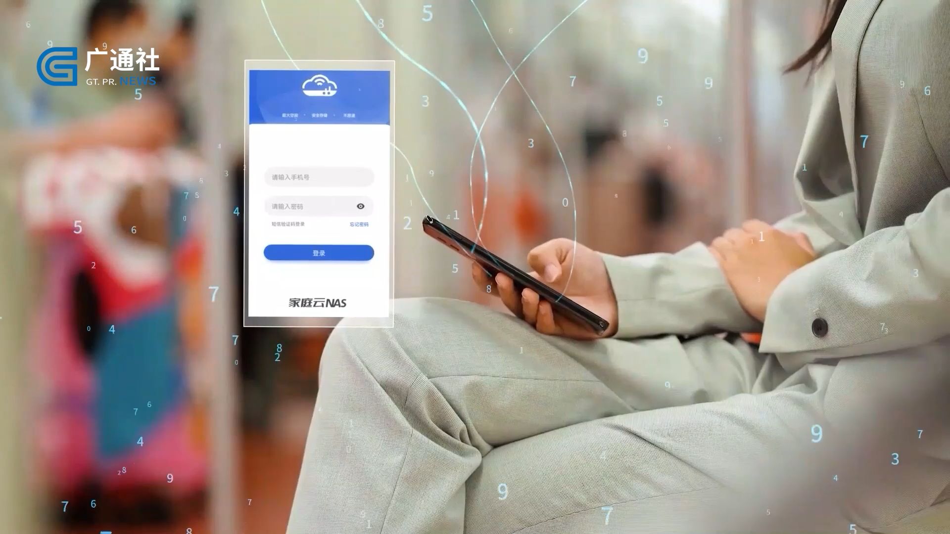 广特播报上海,广特播报栏目