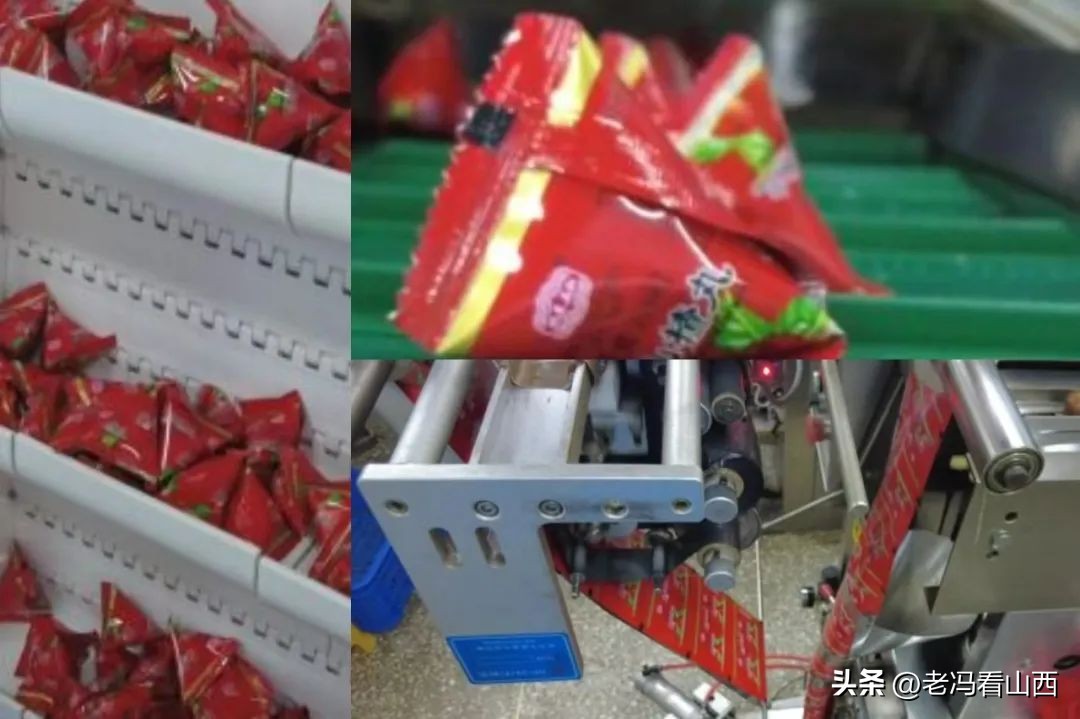 振东健康产业集团,山东振东健康产业集团有限公司