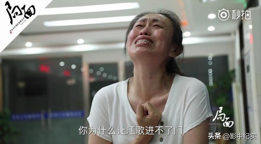 江歌案件完整过程刘鑫说了什么,江歌案件完整过程刘鑫见死不救