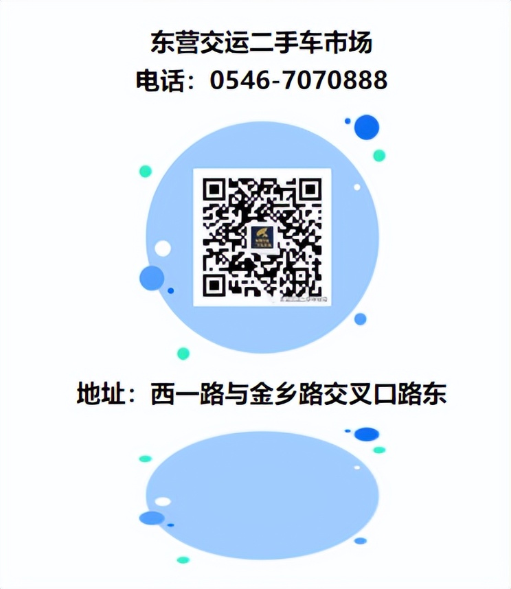 东营二手牵引车市场大全,东营二手车市场有便宜车吗