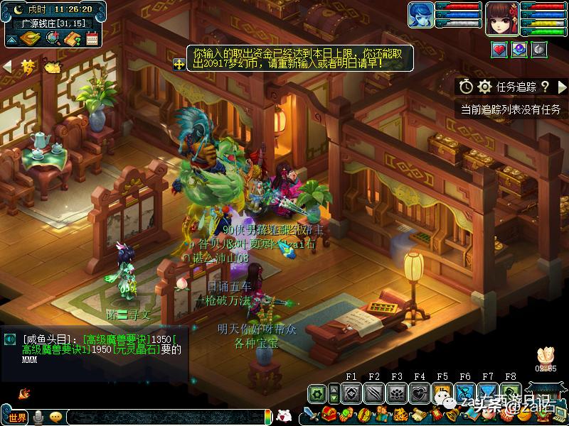 梦幻西游大唐官府剑侠客渡劫,梦幻西游大唐官府怎么打宝赚钱