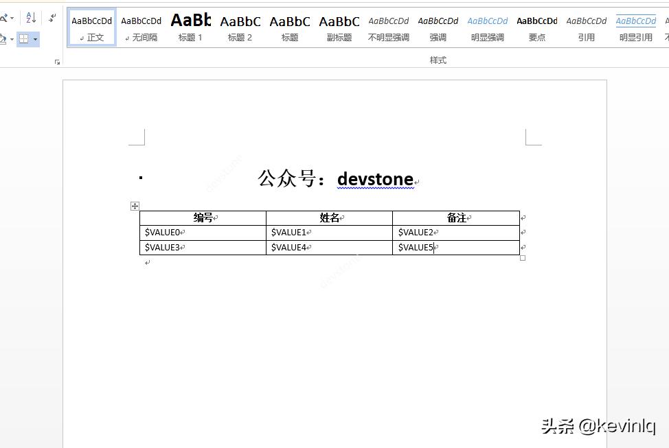 C++,Qt和Word、Excel、PDF交互总结