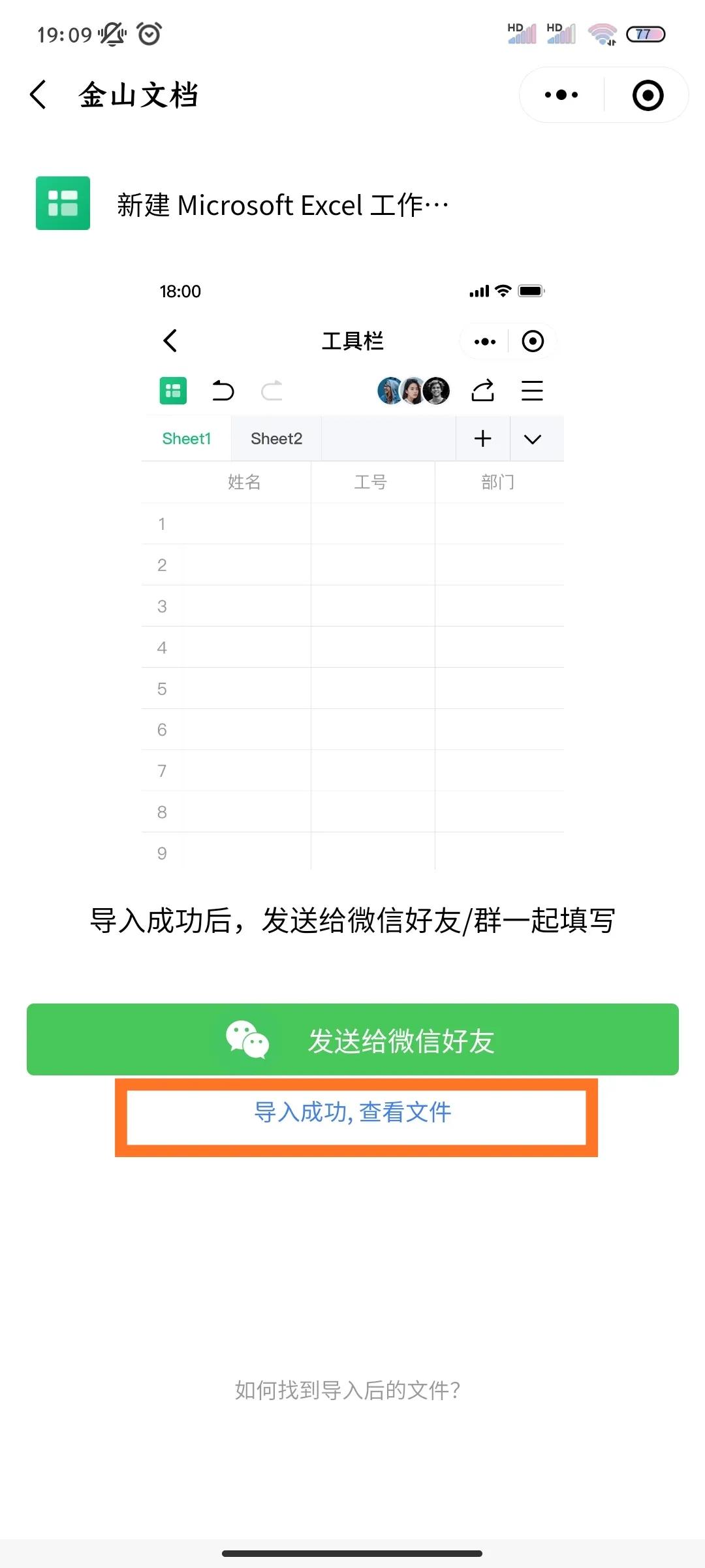 不用电脑能打开手机微信吗,不用电脑怎么打开微信文件