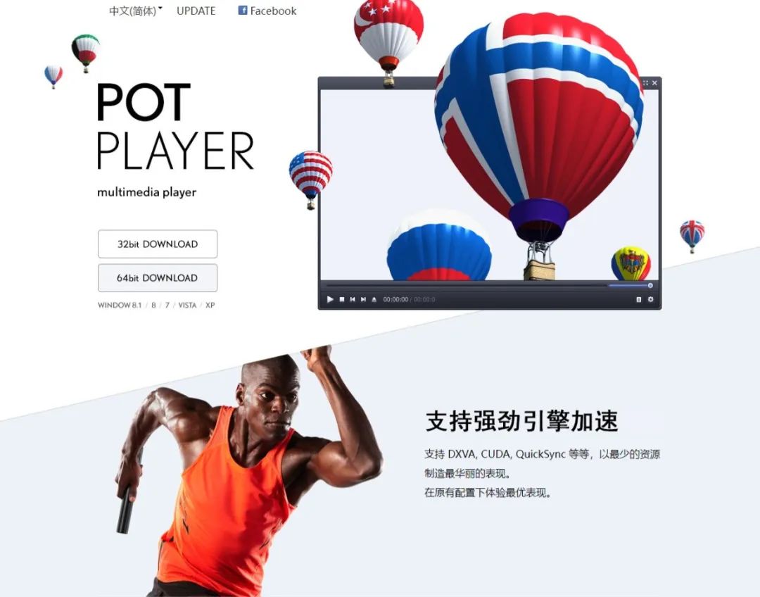 Windows平台最优秀免费、无广告影音全能格式*放播**器又更新了！