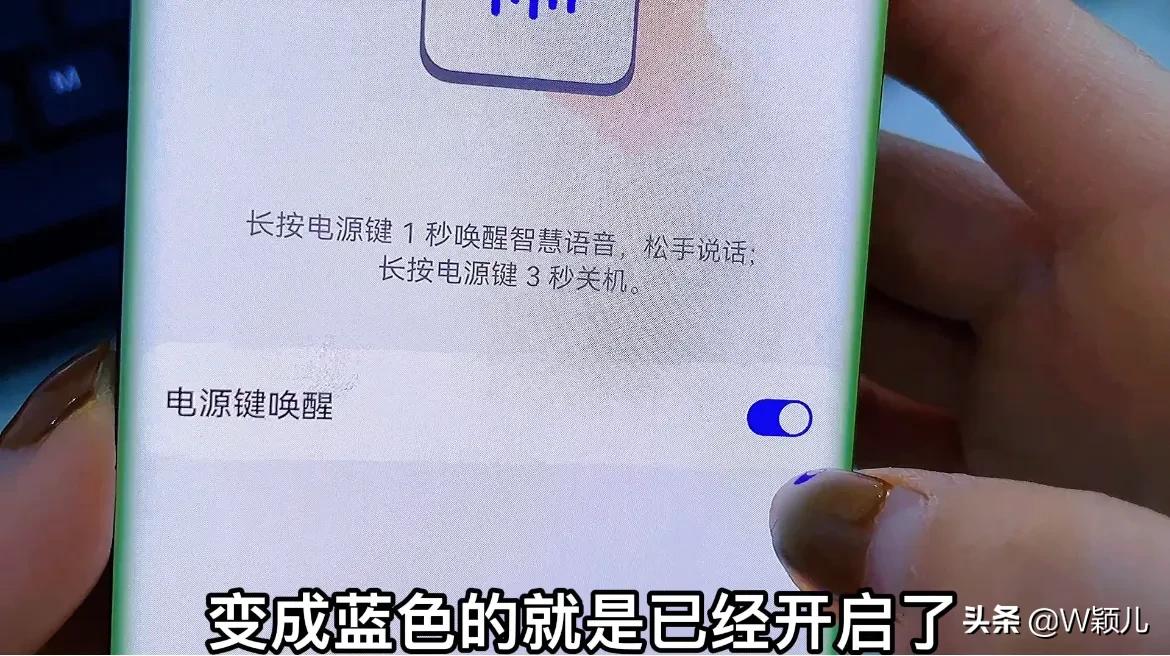 华为手机音量与电源键组合功能,华为手机的音量键为什么要在左边