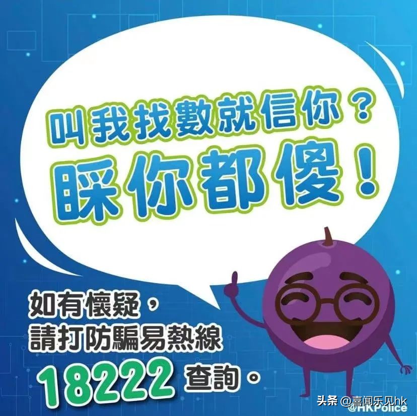 防骗保安全|拟对服务企业（个人）实行黑红名单存档