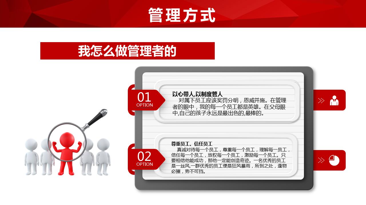 新人入职培训ppt免费模板哪里下载,入职学习分享ppt模板