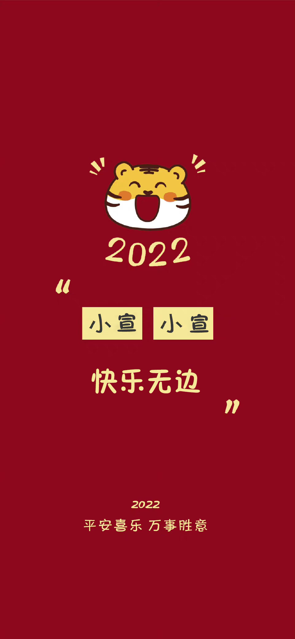百家姓氏壁纸头像2022高清,2024带姓氏手机壁纸