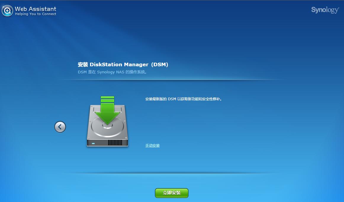 绣铁级别的NAS解决方案，在农村也能过上智能生活