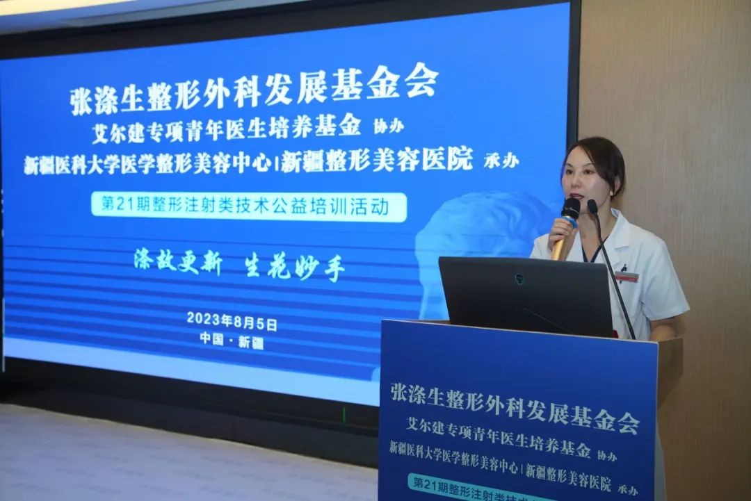 张涤生整形,张涤生整形外科