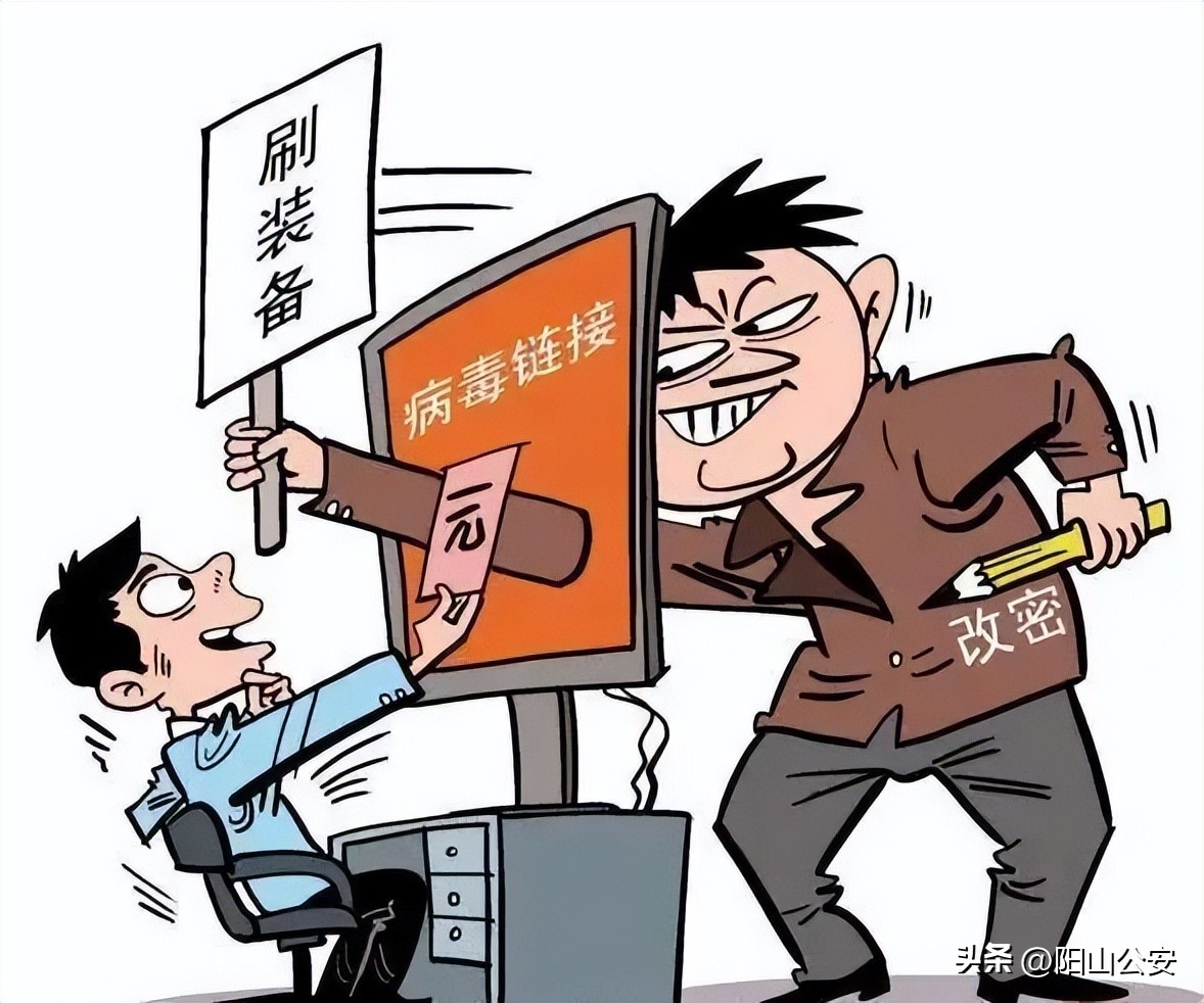 家长们擦亮双眼避免上当受骗,划重点开学防骗秘籍你记住了吗