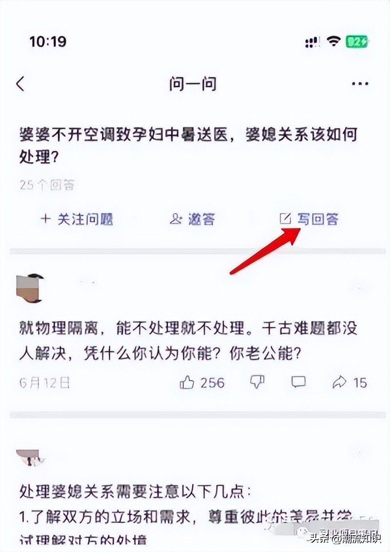 微信seo精准引流是什么,微信seo怎么操作引流